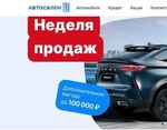 Читать отзывы на автосалон 102