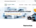 Читать отзывы на автосалон Комфорт Авто