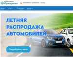 Читать отзывы на автосалон Приоритет