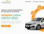 Читать отзывы на автосалон Car Krasnodar