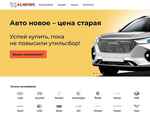 Читать отзывы на автосалон А. С. Моторс