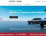 Читать отзывы на автосалон Джетур Хит Авто