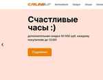 Читать отзывы на автосалон CarlineUp