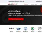 Читать отзывы на автосалон BAUTO 21