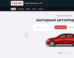 Читать отзывы на автосалон Car-BU