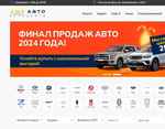 Читать отзывы на автосалон АМК Авто