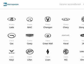 Авториум превью